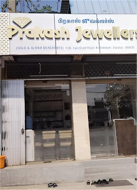 store_image